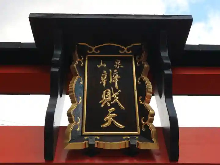 戒光寺(戒光律寺)のその他建物