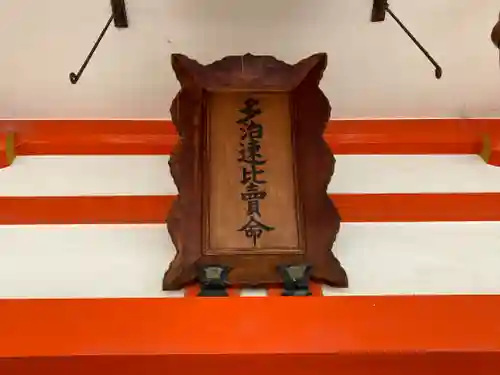 多治速比売神社のその他建物