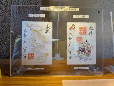 阿佐ヶ谷神明宮(東京都)