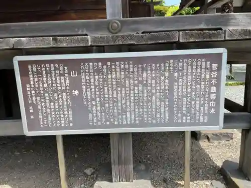 洞林寺(宮城県)