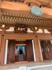 壬生寺(京都府)