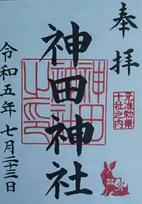 神田神社（神田明神）(東京都)