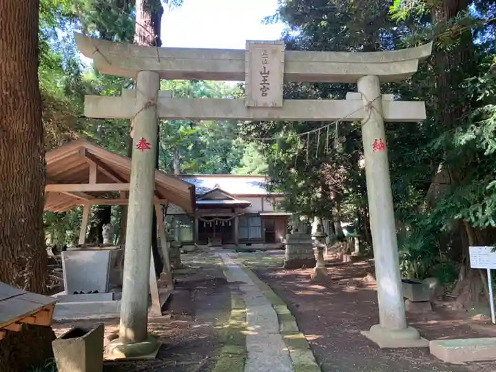 正一位山王宮の鳥居