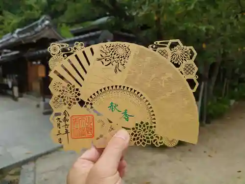 北野天満神社(兵庫県)