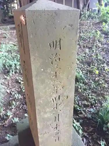 香取神社の末社