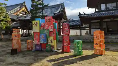 萬福寺(京都府)