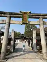 晴明神社(京都府)