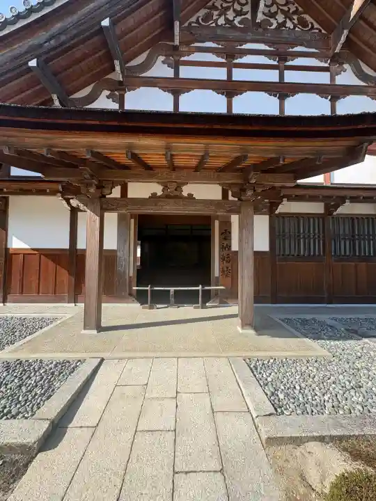 永保寺の{uncategorized: "未分類", other: "その他", undefined: "問題あり", building: "その他建物", grave: "お墓", sacred_gate: "鳥居", guardian: "狛犬", statue: "像", buddha: "仏像", history: "歴史", nature: "自然", garden: "庭園", animal: "動物", pagoda: "塔", temizu: "手水舎", mountain_gate: "山門・神門", sanctuary: "本殿・本堂", subordinate: "末社・摂社", art: "芸術", scenery: "景色", jizo: "地蔵", ema: "絵馬", goshuin: "御朱印", omikuji: "おみくじ", items: "授与品その他", amulet: "お守り", goshuincho: "御朱印帳", eats: "食事", festival: "お祭り", votive_dance: "神楽", shichigosan: "七五三参", wedding: "結婚式", experience: "体験その他", initially: "初詣", around: "周辺", anti_infection: "感染症対策"}