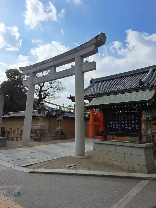 西宮神社(兵庫県)