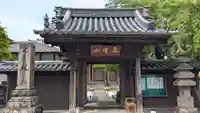 常妙寺の山門・神門