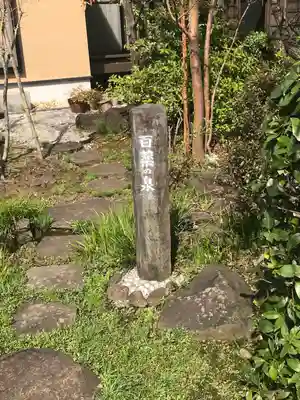 大蓮寺(神奈川県)