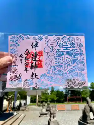 切り絵ご朱印⛩✨