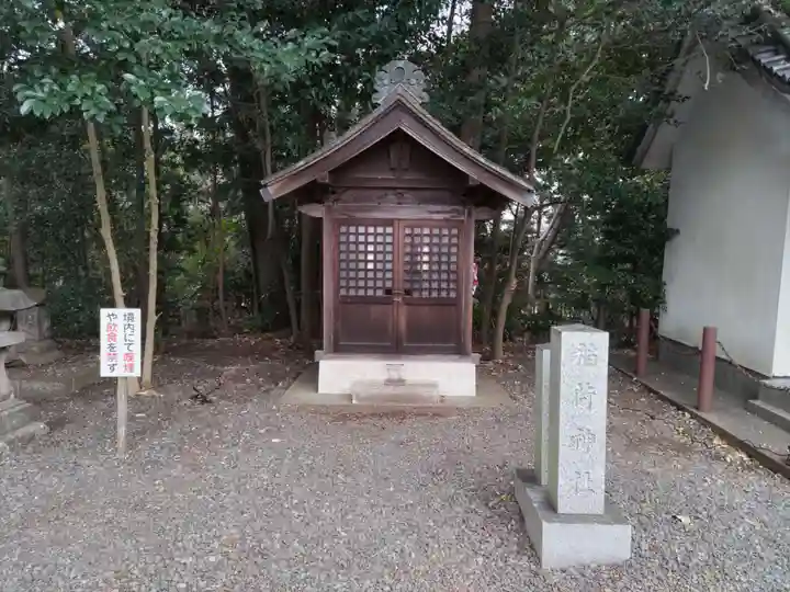 皇大神宮(烏森神社)(神奈川県)