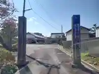 福泉寺(神奈川県)