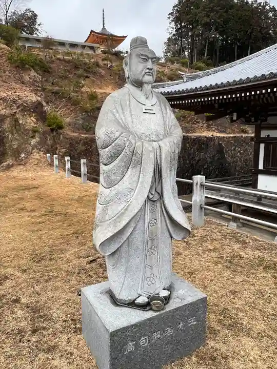 聖天院(埼玉県)