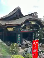 宝厳寺(滋賀県)