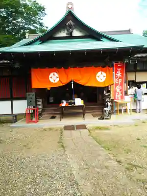 正福寺(茨城県)