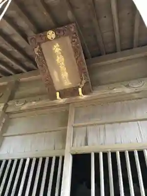 葵稲荷神社(茨城県)