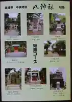 猿田彦神社のその他建物