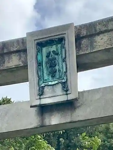 紅葉八幡宮のその他建物