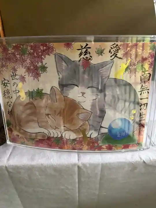 金剛院(京都府)