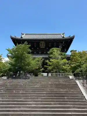 くろ谷 金戒光明寺(京都府)