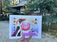 葛木御歳神社(奈良県)