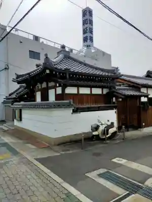 浄光寺(大阪府)