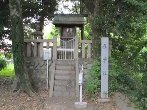 酒見神社(愛知県)