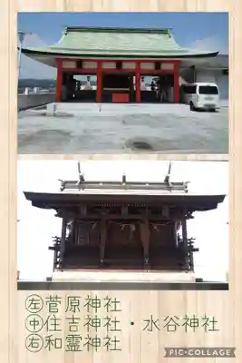 羽黒神社(岡山県)