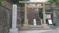 上目黒氷川神社(東京都)