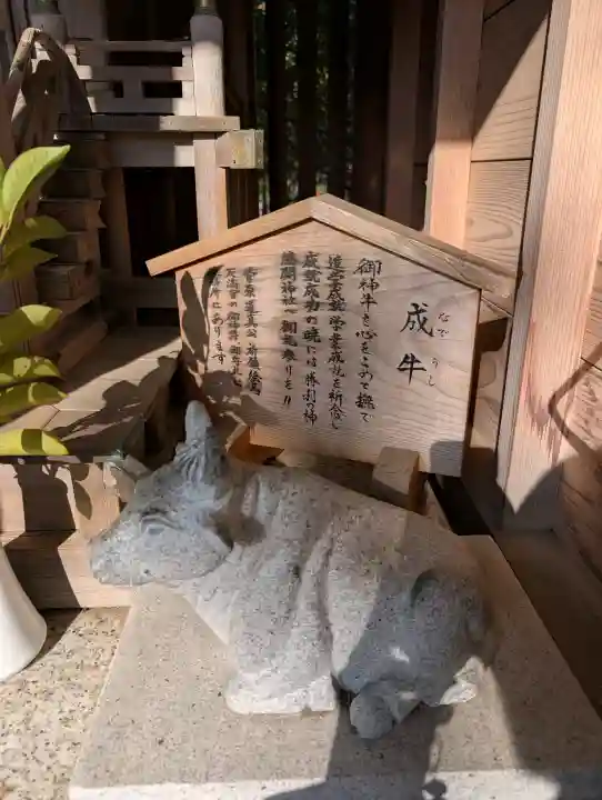 愛宕神社の{uncategorized: "未分類", other: "その他", undefined: "問題あり", building: "その他建物", grave: "お墓", sacred_gate: "鳥居", guardian: "狛犬", statue: "像", buddha: "仏像", history: "歴史", nature: "自然", garden: "庭園", animal: "動物", pagoda: "塔", temizu: "手水舎", mountain_gate: "山門・神門", sanctuary: "本殿・本堂", subordinate: "末社・摂社", art: "芸術", scenery: "景色", jizo: "地蔵", ema: "絵馬", goshuin: "御朱印", omikuji: "おみくじ", items: "授与品その他", amulet: "お守り", goshuincho: "御朱印帳", eats: "食事", festival: "お祭り", votive_dance: "神楽", shichigosan: "七五三参", wedding: "結婚式", experience: "体験その他", initially: "初詣", around: "周辺", anti_infection: "感染症対策"}