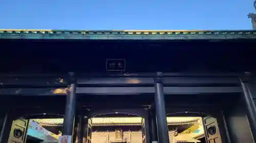 湯島聖堂のその他建物