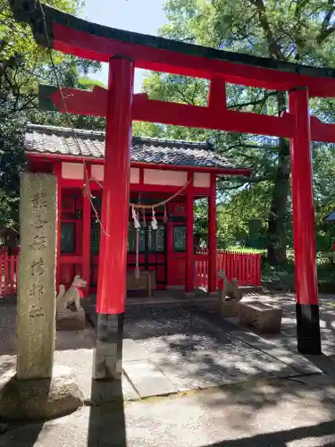 海山道神社の末社