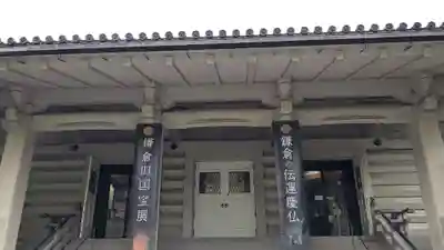 白旗神社のその他建物
