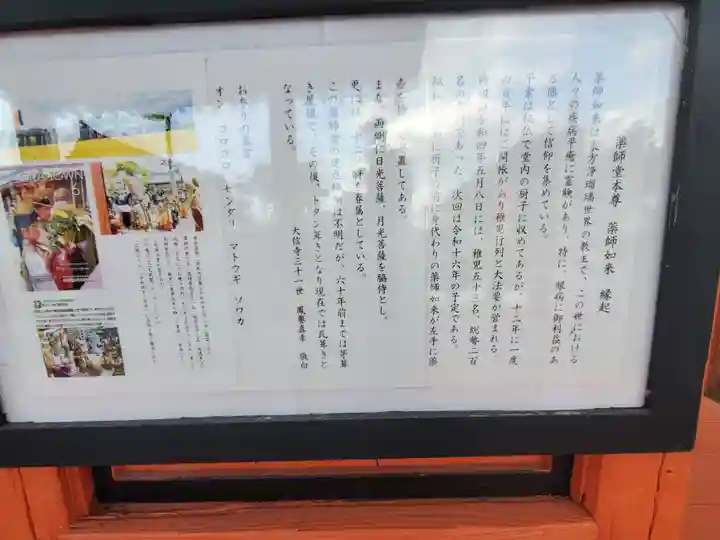 大信寺(群馬県)