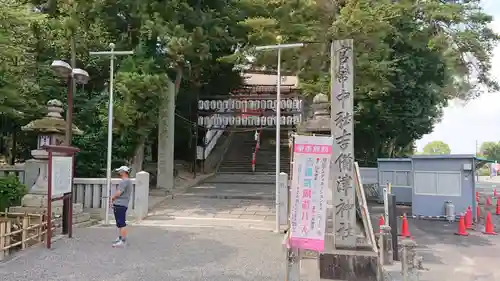 吉備津神社の建物その他