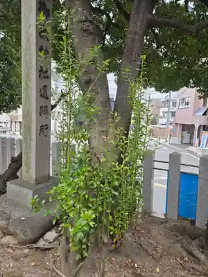 片山八幡神社(愛知県)