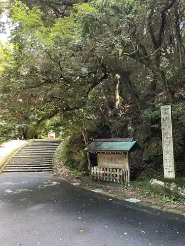 倭文神社の御朱印