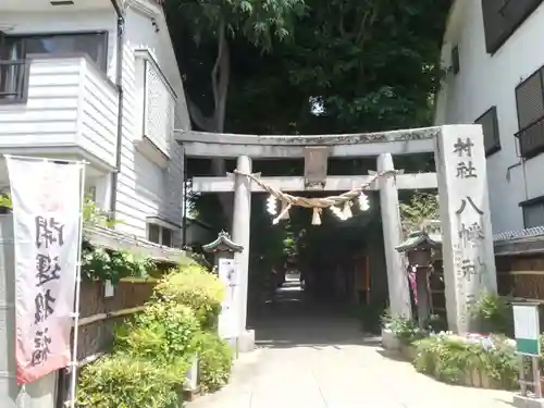 戸越八幡神社(東京都)
