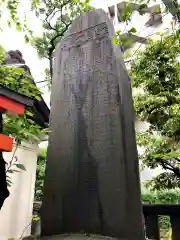 榊神社の建物その他