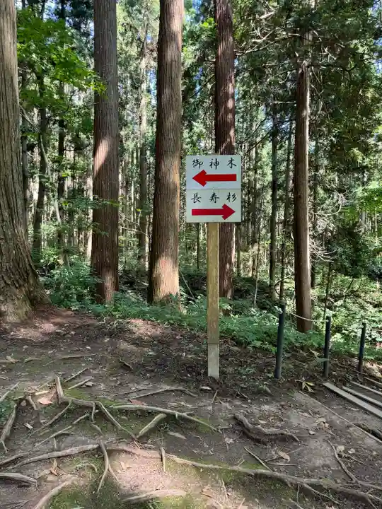 志和稲荷神社(岩手県)