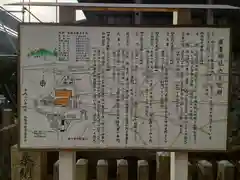 廣峯神社(兵庫県)