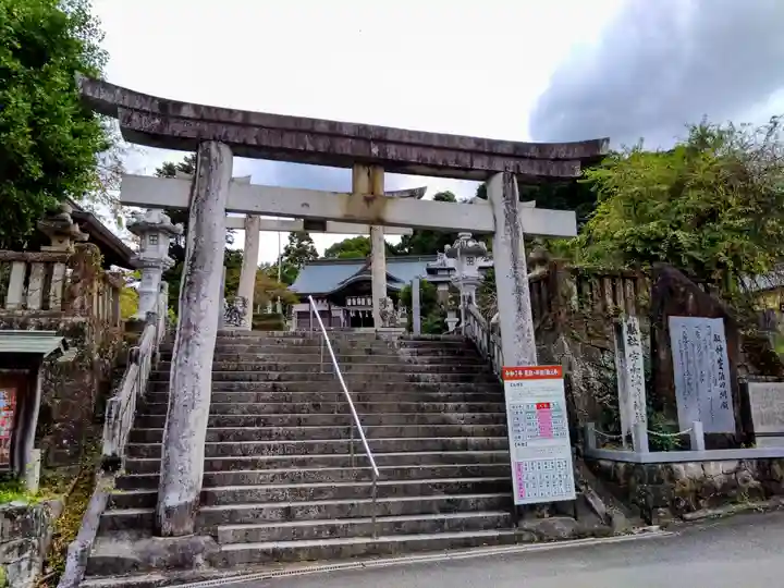 宇和津彦神社(愛媛県)