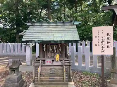 柴崎神社(千葉県)