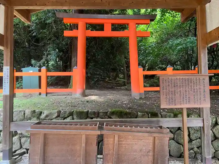 春日大社のその他建物