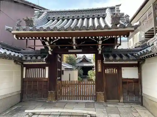 真蓮寺(京都府)