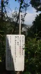 岐阜稲荷山本社の建物その他