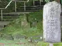 正法寺のその他建物