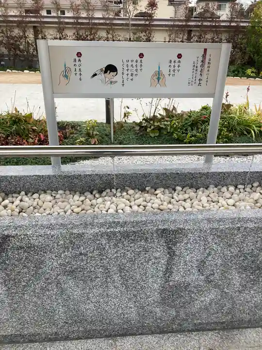 千葉縣護國神社の手水舎